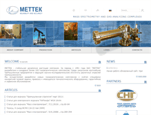 Tablet Screenshot of eng.mettek.ru