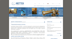 Desktop Screenshot of mettek.ru