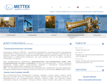 Tablet Screenshot of mettek.ru